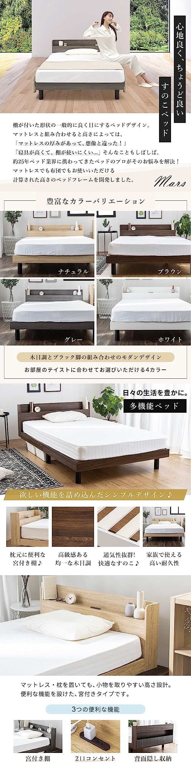 Amazon｜NEO CRASY すのこベッド ベッドフレーム ベッド すのこ ロー